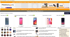 Desktop Screenshot of mobiset.ru